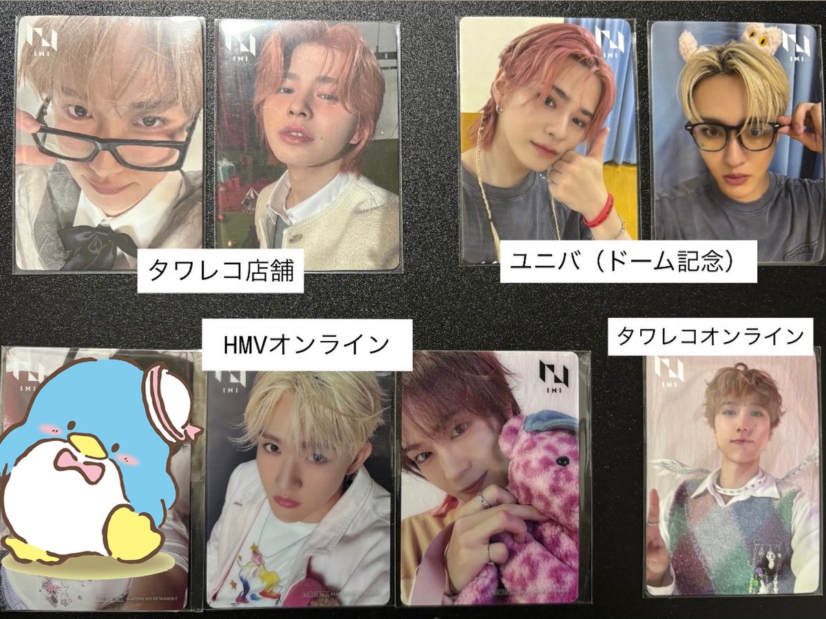 取引用 tweet media