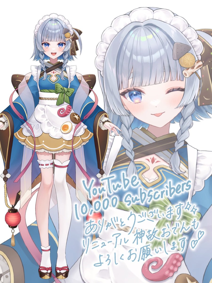 姉咲めりの@Live2D依頼受付中 (@merinochan_V) / Posts / X