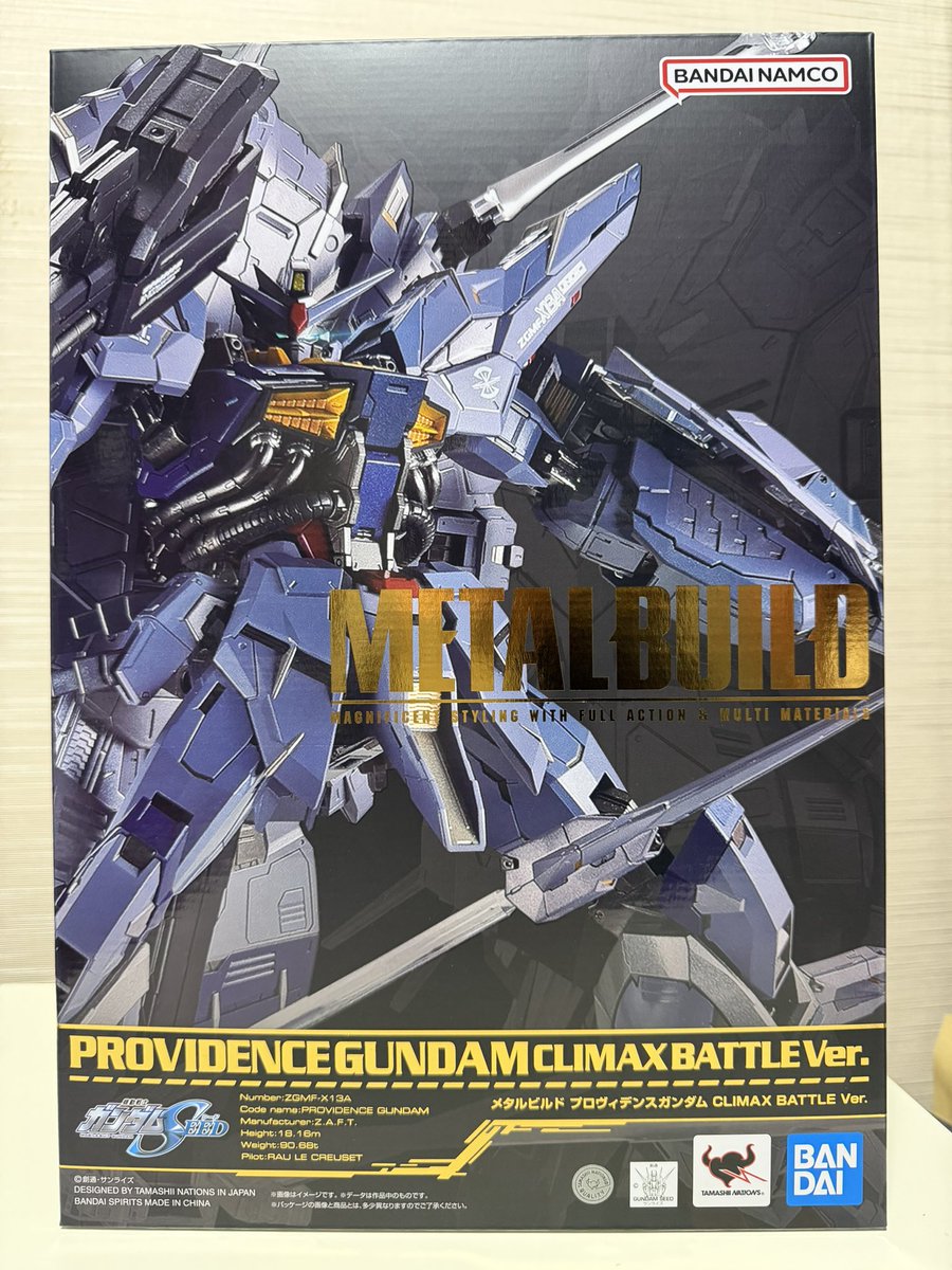魂ネイション2025 開催記念商品 「METAL BUILD プロヴィデンスガンダム