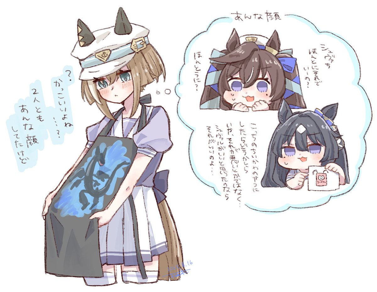 _I__O_U__'s tweet image. 再掲ドラゴンエプロンシュヴァル