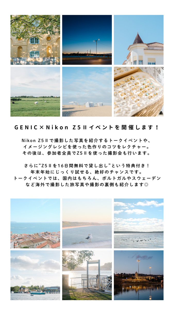 Yuri (@camel8326) / Posts / X