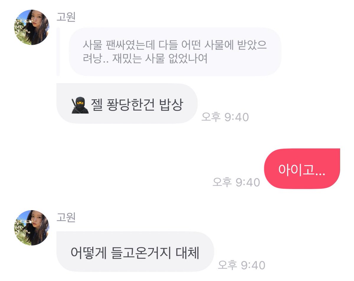 홤 tweet media
