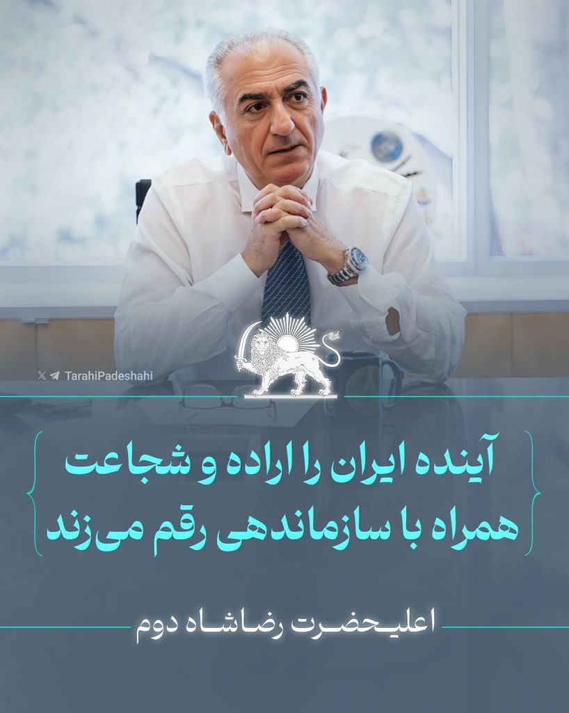ChitchatBT's tweet image. ۴۷ سال برای فهمیدن حقیقت پلید جمهوری جنایت برآمده از مارکسیست اسلامی زمان داشتید…
از ۱۴۰۱ تا امروز با واقعیت صادراتی ها و احزاب و شخصیت های نوکیسه وابسته به ج ا به خوبی آشنا شدید…
اشتباه کردیم و آموختیم، اما امروز که پرده ها کنار رفته و از سمت درست تاریخ تا تاریکی نکبت بار ضحاک…