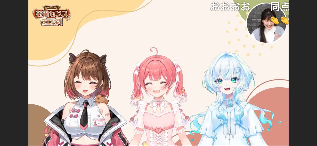 B08DNy5NOzA3Ywy's tweet image. #ななしおーるいん
#幽音しの
#柚原いづみ
#希咲あんこ
づみちゃん、あんこちゃんダブル優勝おめでとう！！
しのぴ音楽はさすしのだったよ👻
今回もななしおーるいん面白いかった！