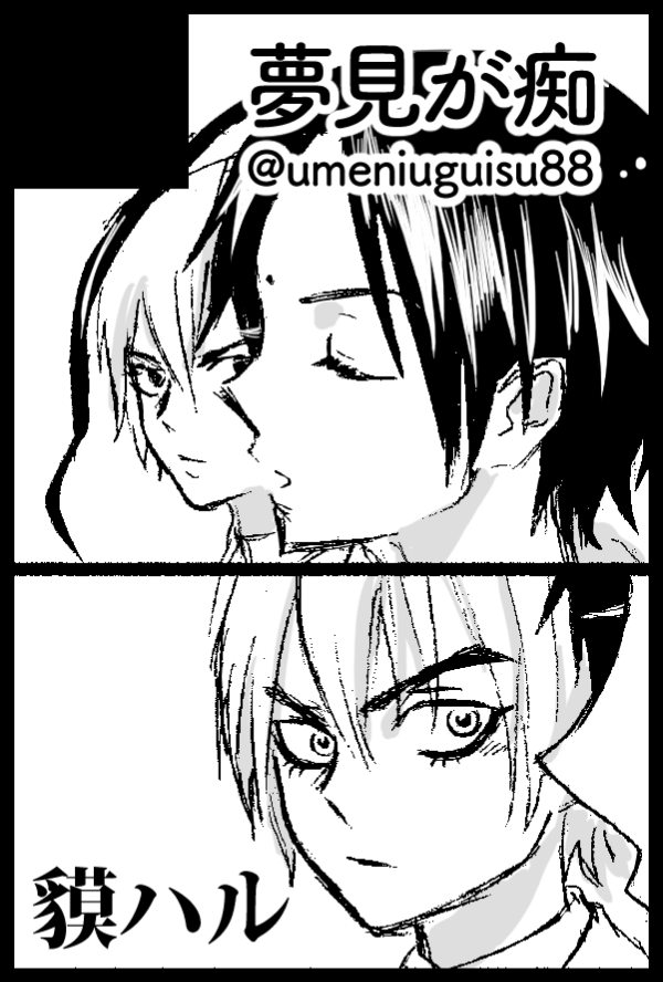 ポチョ山🐝 (@kinma520) / Posts / X