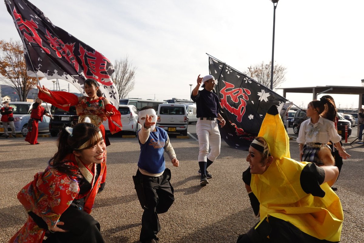 3a1c2517e361475's tweet image. 11月23日（日）
上品の郷よさこい演舞　１０
午後の部

紅翔連さんの演舞　紅坂

#上品の郷
#紅翔連