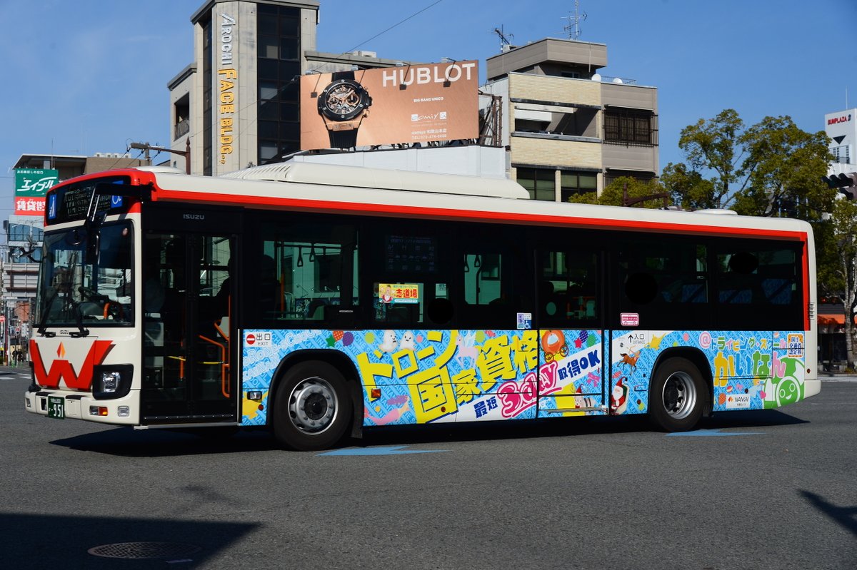 ちょっと訳ありでこのような構図ですが、今月デビューした和歌山バスの