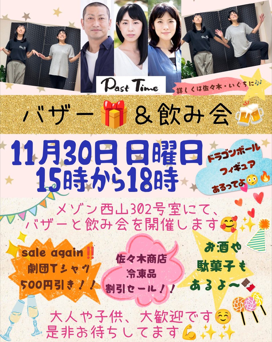 いぐち さやか tweet media