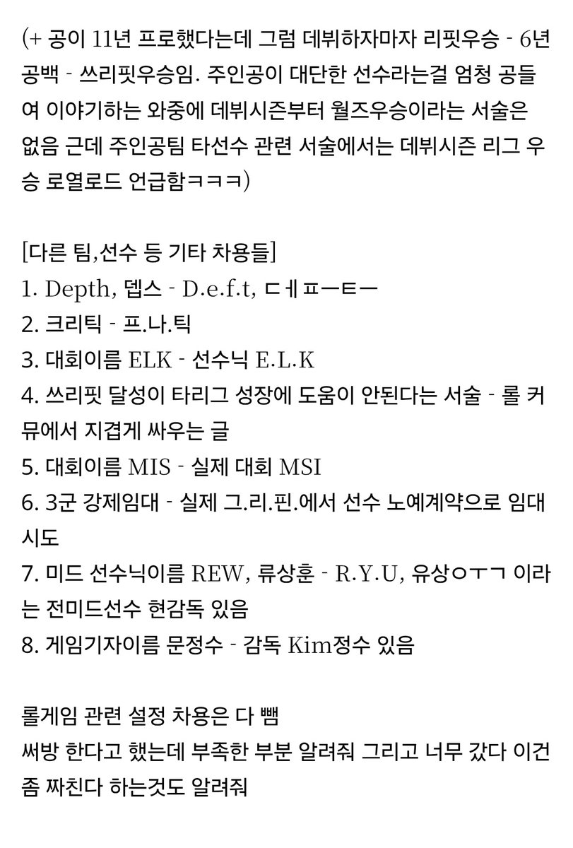 누가 정리했네
할말하않