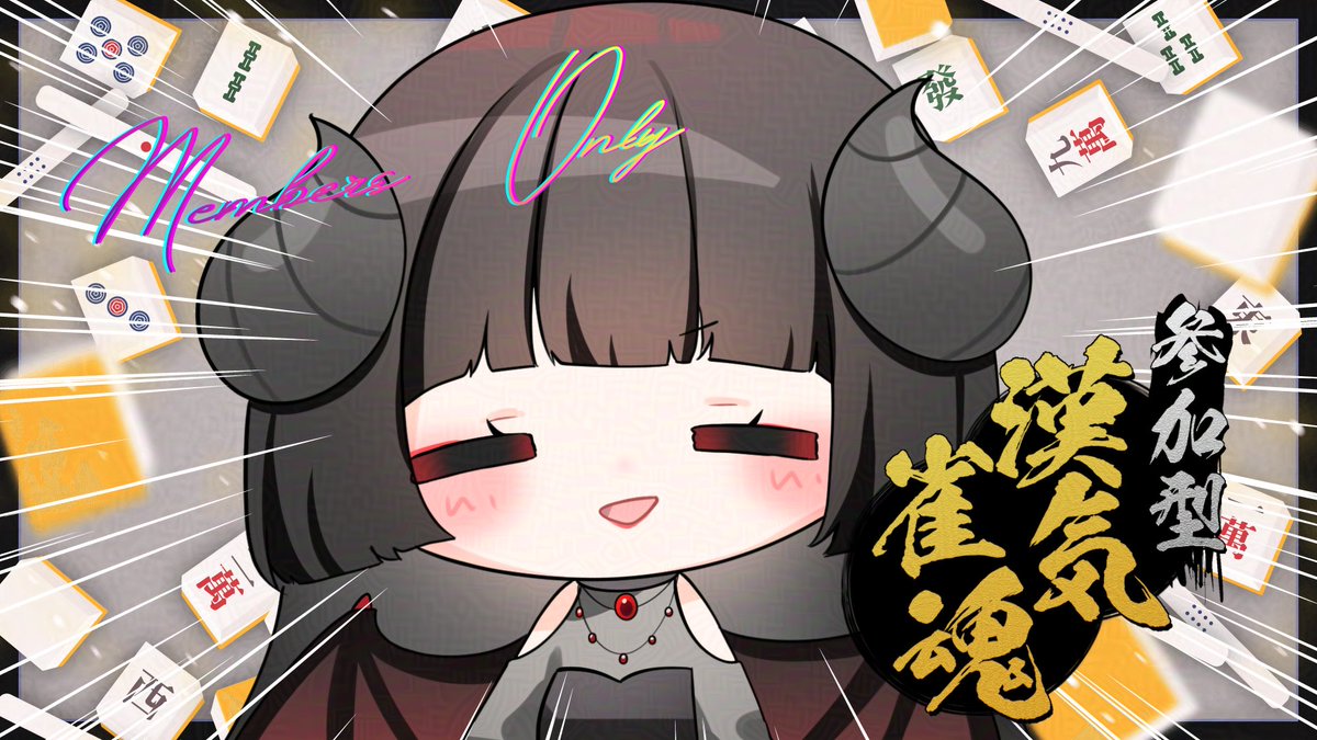 配信開始しました！✨ どうぞよろしくお願いいたします🌹