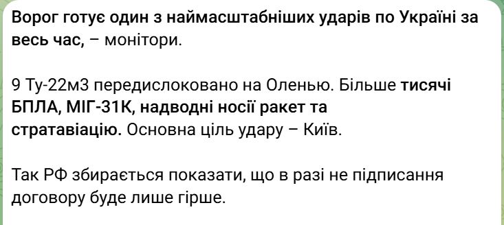 Euan_MacDonald's tweet image. Telegram monitors claim Russia preparing one of its biggest ever attacks on Ukraine - 9 Tu-95 bombers with cruise missiles, Knizhal aeroballistic missiles, Kalibr cruise missiles and more than 1K drones. Main target to be Kyiv; attack aims to pressure Kyiv into surrender.