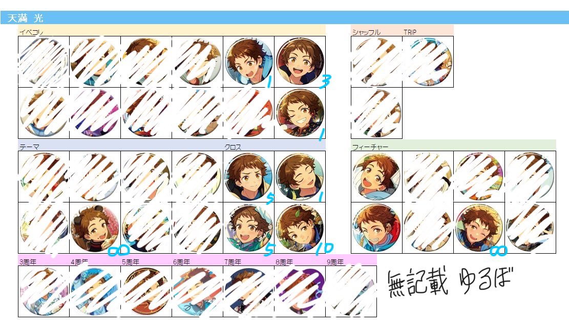 つかじゃく tweet media