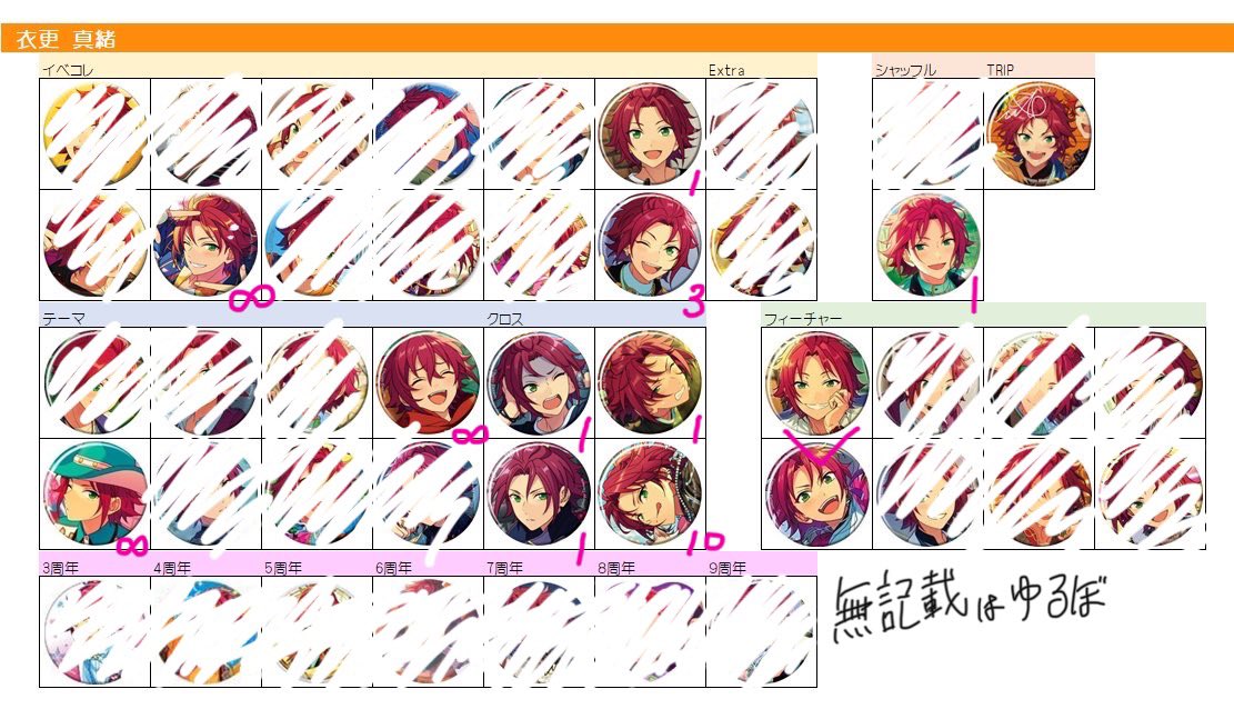 つかじゃく tweet media