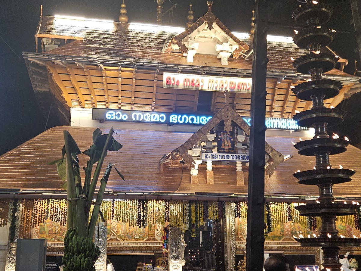 Balaganpathi's tweet image. Sri Guruvayurappan