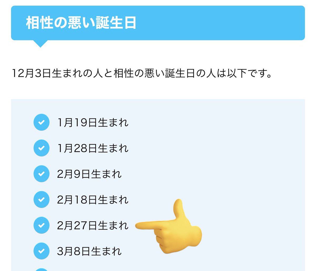 Post by しろーむ on X: 🥺🥺🥺