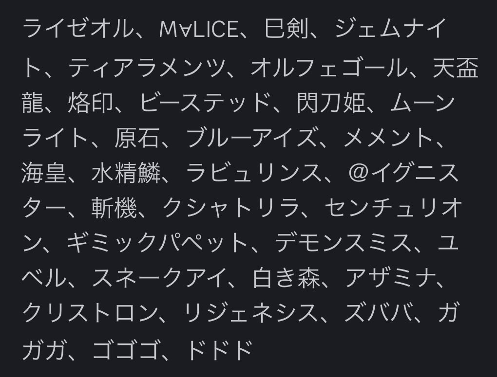 saaaanjoooo's tweet photo. マスターデュエルのサークルイベントで環境外デッキトーナメントをやるんですが、こいつらが禁止された環境だと何が強いんでしょうね

いろいろ候補が思い浮かび過ぎてマジで読めない https://t.co/b0hzeZSbvC