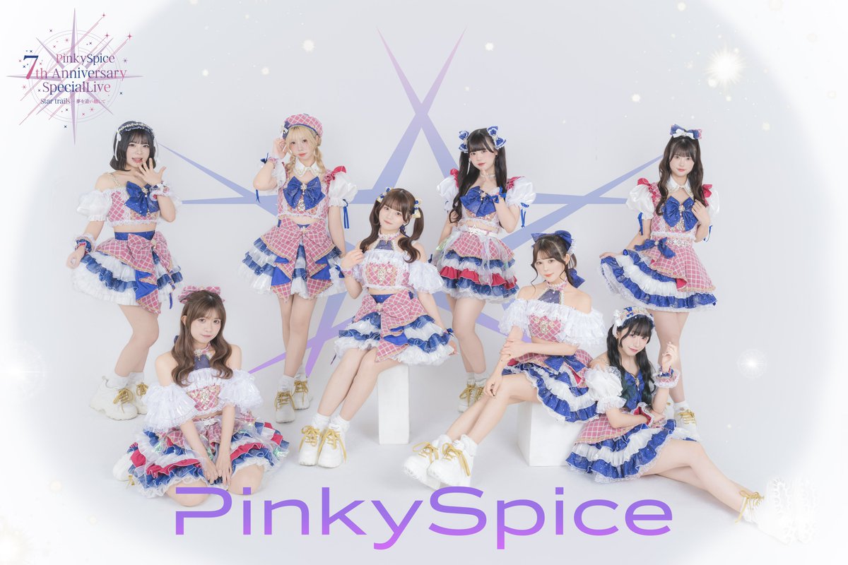 音咲あやね💛(PinkySpice) 11.26ワンマンKanadevia Hall(旧TDC