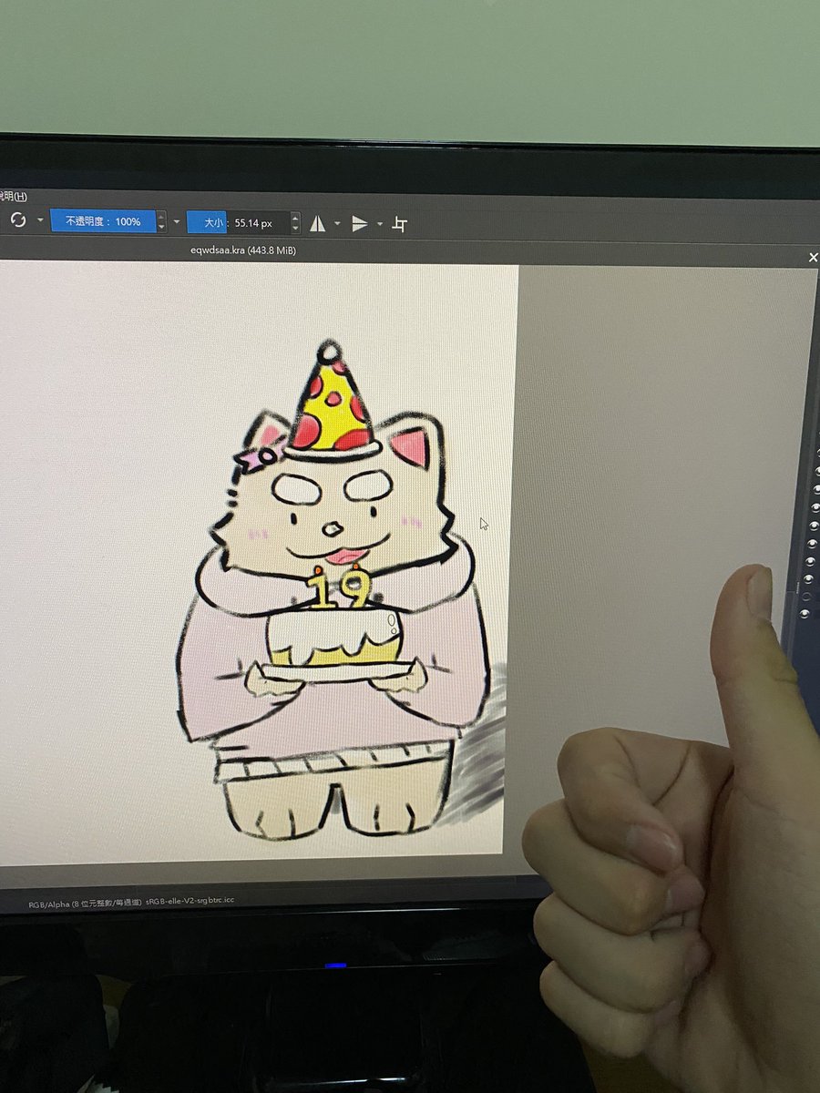 MY SIS
HAPPY BIRTHDAY