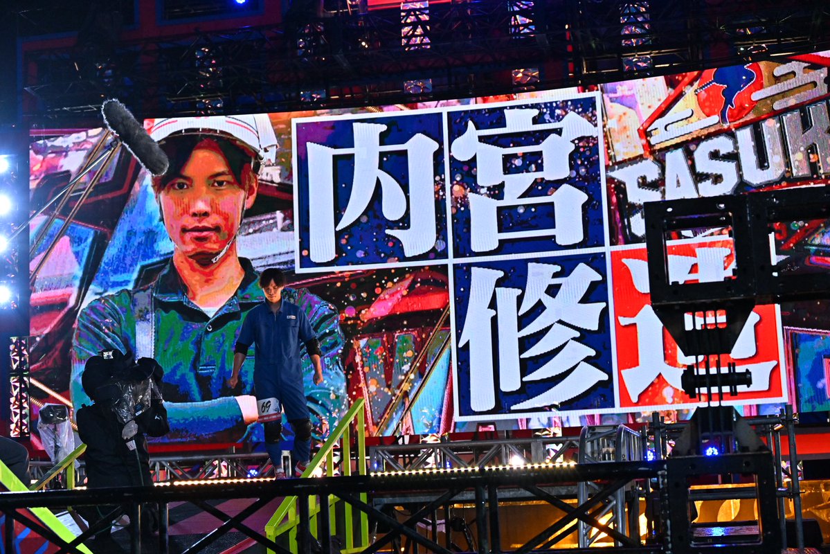 giornossk's tweet image. 『SASUKE2025 第43回大会』に挑みます！！🥷
昨年に続き、ゼッケンは69番をいただきました！😆🔥

そしてななんと👀
今年のSASUKEは史上初2夜連続放送📺🌉
12/24・25 よる6時〜
計8時間の聖夜決戦！🎄💫

応援、よろしくお願いします！💪

#SASUKE
#SASUKE2025 
#SASUKEすぎるクリスマス