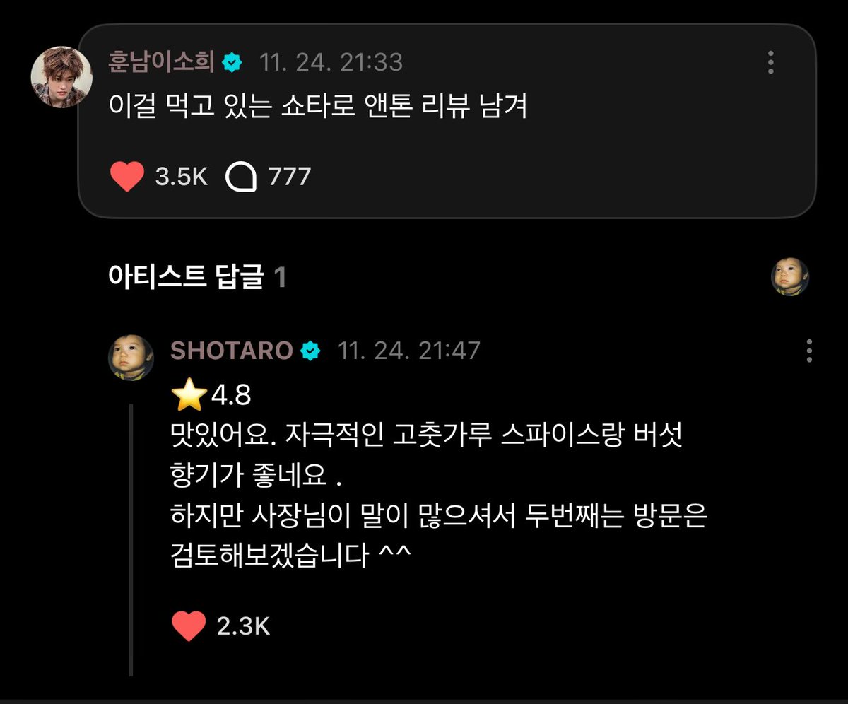 soheeluv_u's tweet image. 똘장찌개 사장님 말이 얼마나 많았던 거임