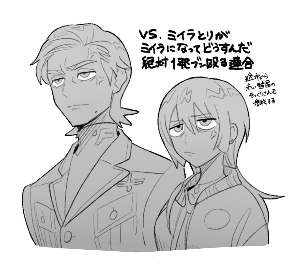 aketsuma_asg's tweet image. すみません