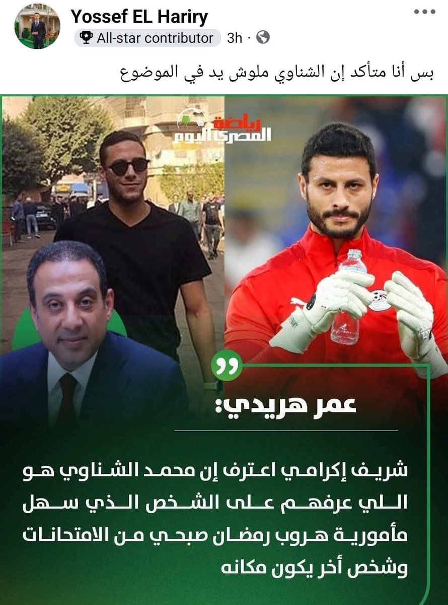 justmostafam's tweet image. 