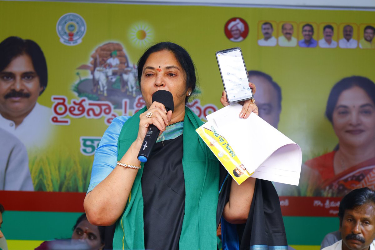 Prashanthi_VPR's tweet image. రైతుల అభివృద్ధి కోసం సీఎం పంచసూత్రాలు

రాష్ట్రవ్యాప్తంగా జరుగుతున్న ‘రైతన్న మీకోసం&apos; ఇంటింటికి కార్యక్రమంలో భాగంగా, సోమవారం కోవూరు మండలంలోని లేగుంటపాడు పంచాయతీలో నిర్వహించడం జరిగింది. రైతులను ప్రత్యక్షంగా కలిసి వారి సమస్యలు, అవసరాలు, సూచనలు తెలుసుకొని, ప్రభుత్వం రైతుల సంక్షేమం…