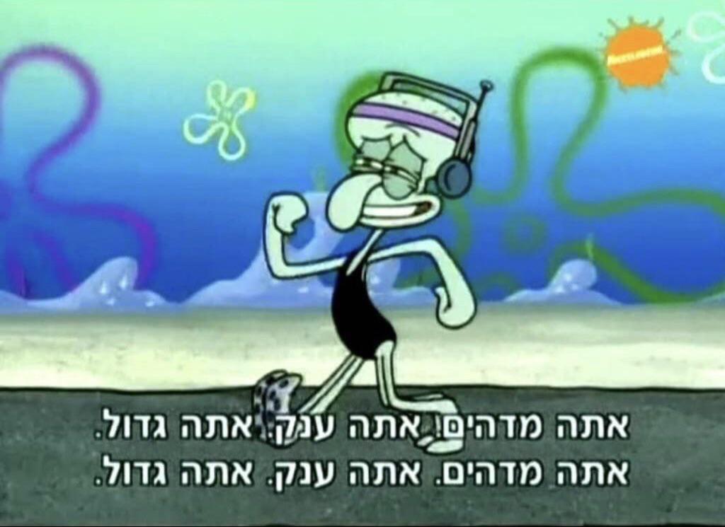 ג'ימי ™ tweet media