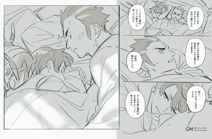 よつばん(@yoza_kana) さんのマンガ一覧 | ツイコミ(仮)