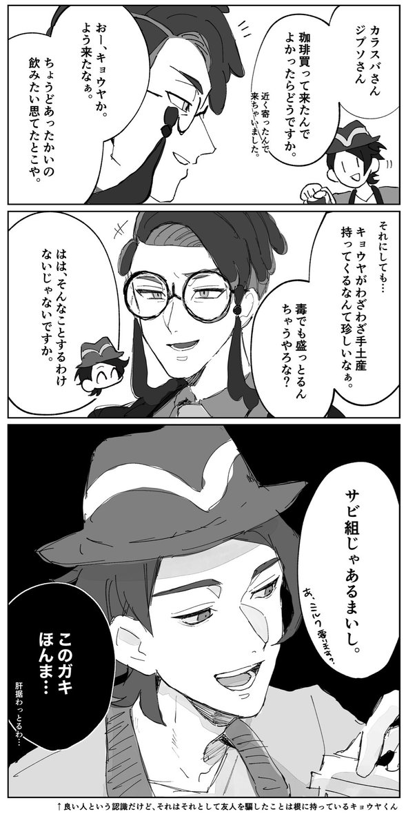 もみもみもみじ🍁⚾1️⃣9️⃣ (@momimomimaple) / Posts / X