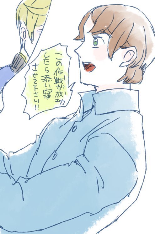 it_choco's tweet image. アグニカサークルの青年将校取りまとめ役・ライザエンザ
みんな忘れないでね...