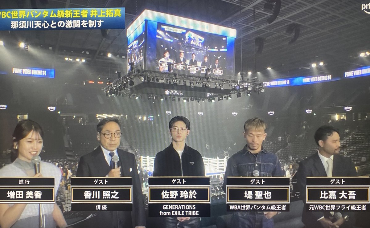 io2qYNX12a6Q21r's tweet image. 那須川天心VS井上拓真VS香川照之だったんか！！