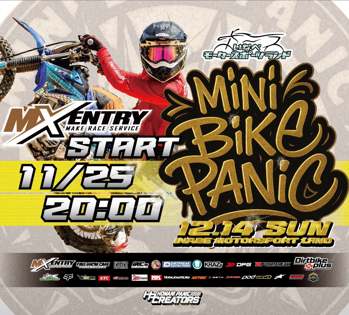 びゃっこさま用です backend=imagemagick;version=1;