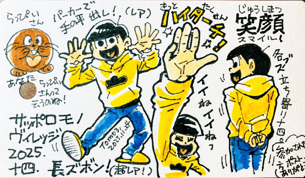 ような＠原稿終わればまた原稿 (@machiko4125oto) / Posts / X