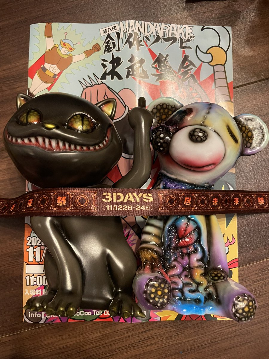 【新品未開封】かっこわらい雑貨店　メデューサ　ソフビ　シカフェス 新品未開封】かっこわらい雑貨店 メデューサ ソフビ シカフェス かっこ