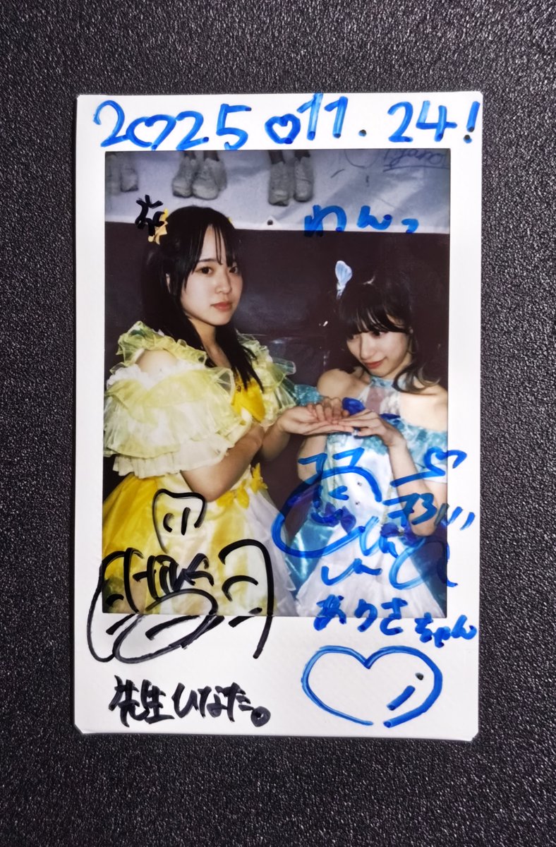 特典券が2枚いるけど、ツーショットチェキっていいねぇ😇😇😇