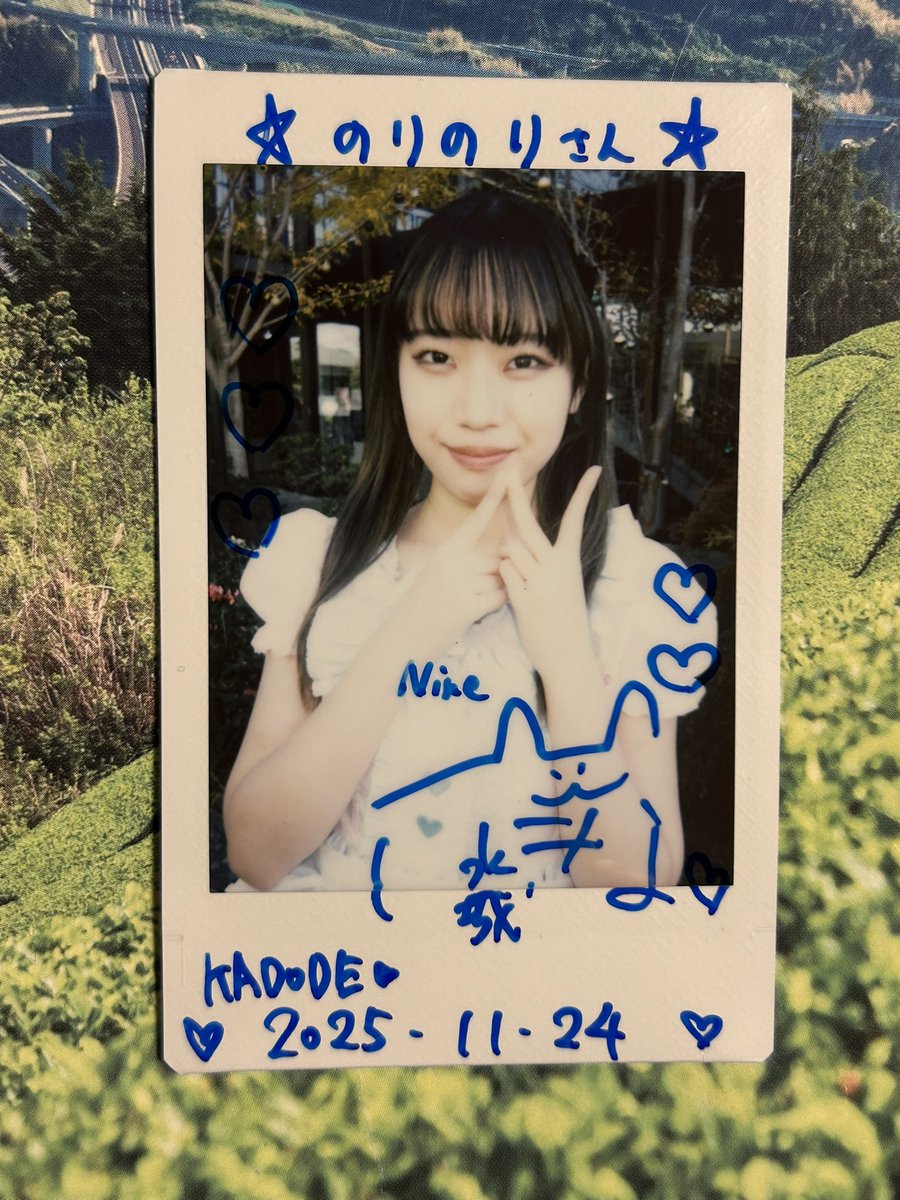 ❤️のりのり様❤️ のりのり (@S7vQnmBfji41415) / Posts / X