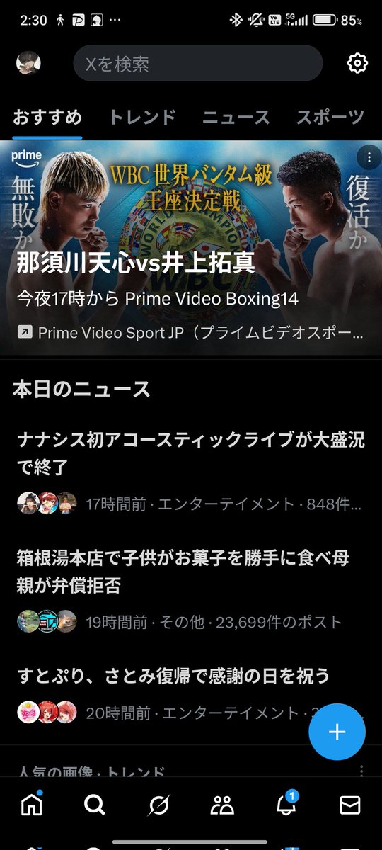 えるくん🍋 (@l_broad_) / Posts / X