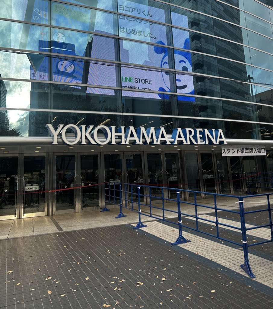 RADWIMPS 20th ANNIVERSARY TOUR (ゲスト：YOASOBI) 11/24 横浜