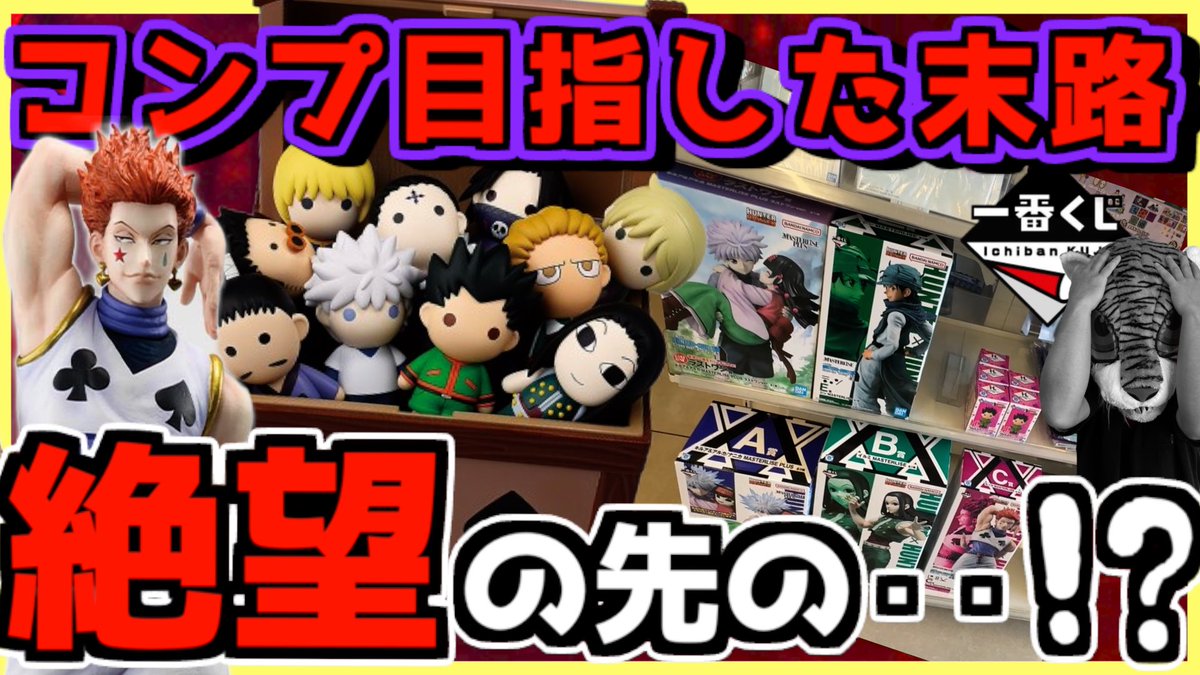 安藤功之 イベント売り自作 犬のフィギュア ポストカード HACHI