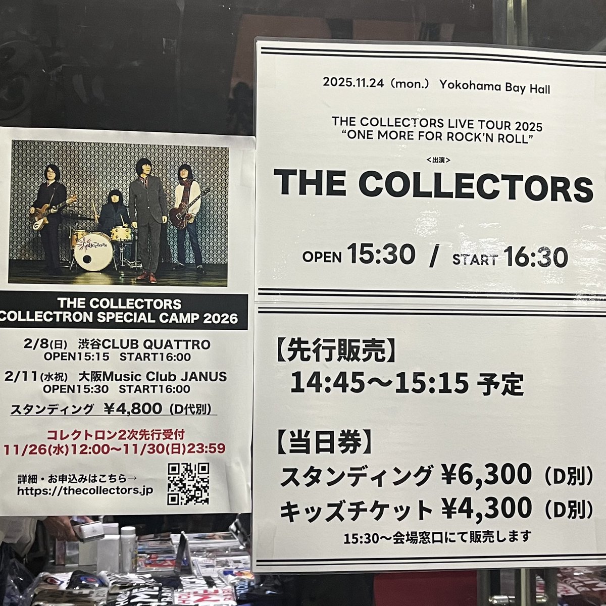 yukorin2's tweet image. 横浜ベイホールでコレクターズでした！
倉庫に吸い込まれずに無事に辿り着けてよかった☺️
2日前にお誕生日だったリーダー、おめでとうございます🥳🎂あんな65歳いないよ✨
(年長組の楽屋トークは笑った😂〇〇〇は悪い奴！)
ちょっと声辛そうだなって思ったけど、セトリも良く楽しいライヴでした😊