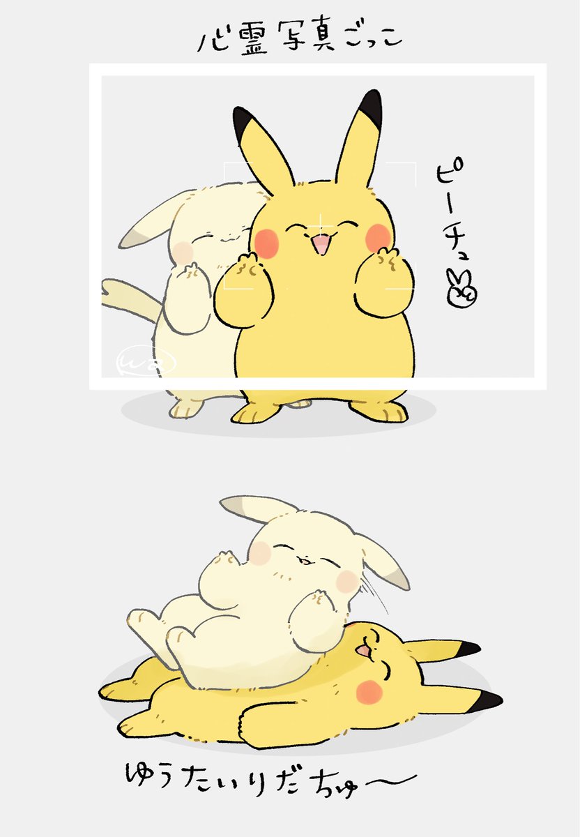 ilililli's tweet image. 意外とノリのいいうす氏