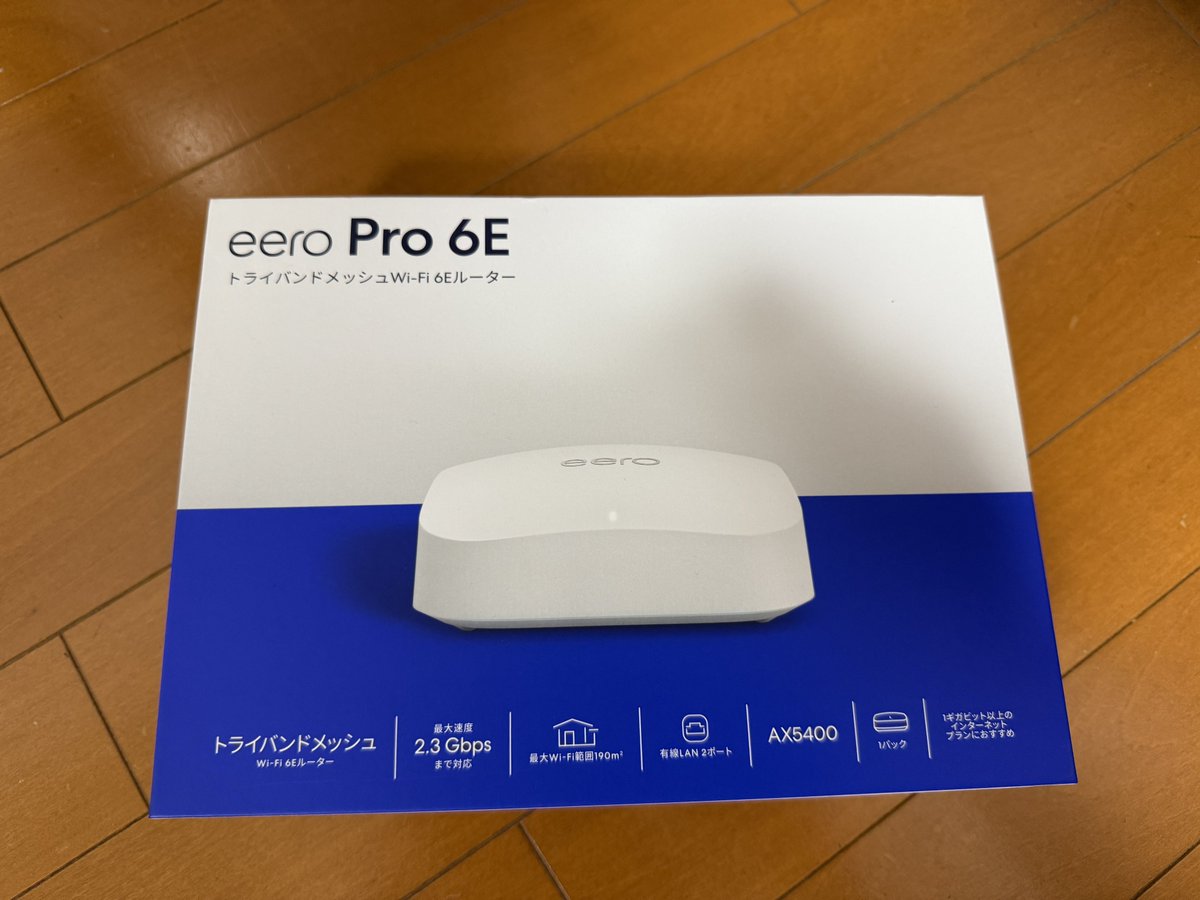 tomipuyopuyo's tweet image. 10g環境にする予定ないのでwifi6eなルーターに更新
iPhoneで6ghz接続するのにちょっとだけ悩んだけど無事接続