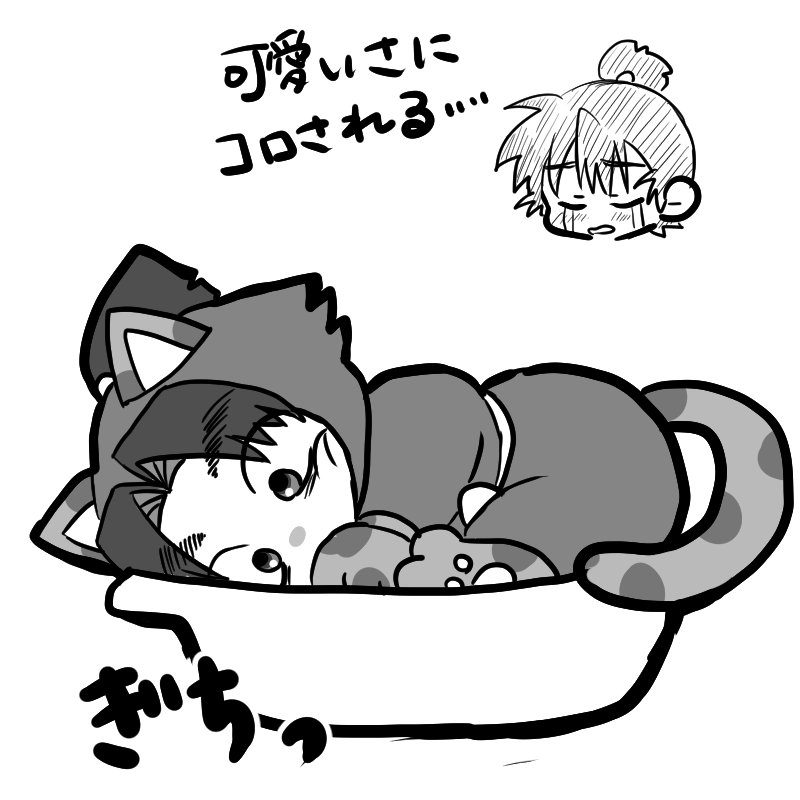 ユズ (@yuzuyuzu_nin) / Posts / X