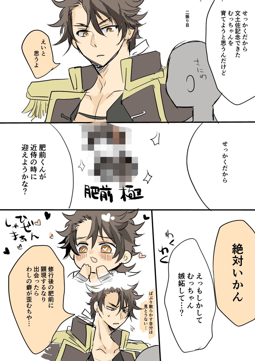 癖が歪んじゃうし、ばぶり散らかすと思うんですよ 