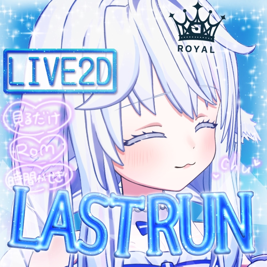 告知】 遅くなりましたが 22：00～0：30 ラストラン❕ 感謝の正拳突き