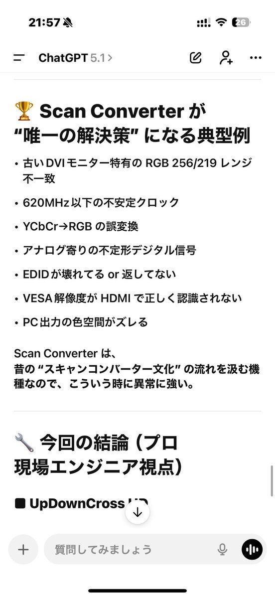 NISHI / DJ Zilch (@brainzilch) on X