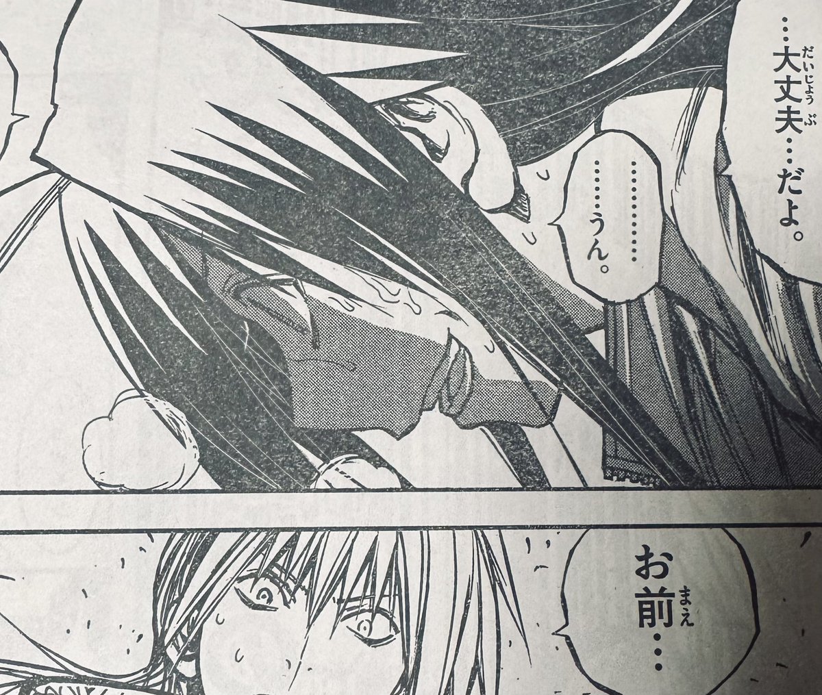 安西信行 (@anzainobuyuki) / Posts / X