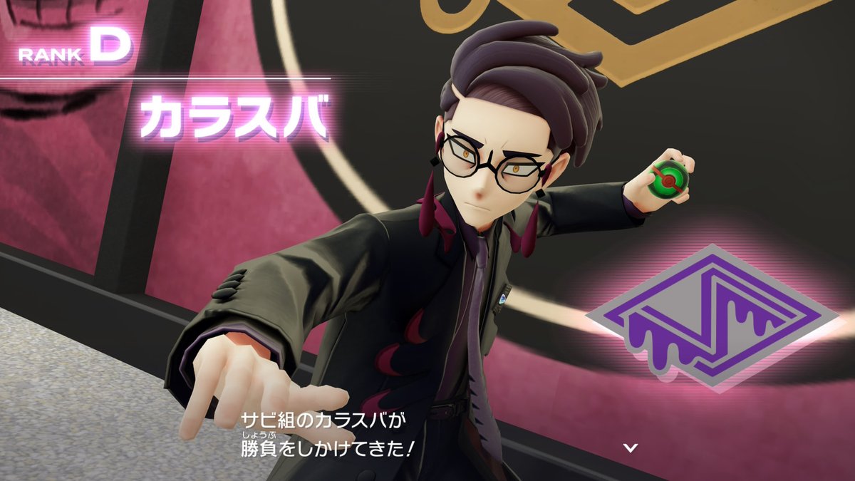 ポケモン　ダークボール　カラスバ　ボールコレクション　202511150604 カラスバ殿のボールはダークボールだった👶 #NintendoSwitch2