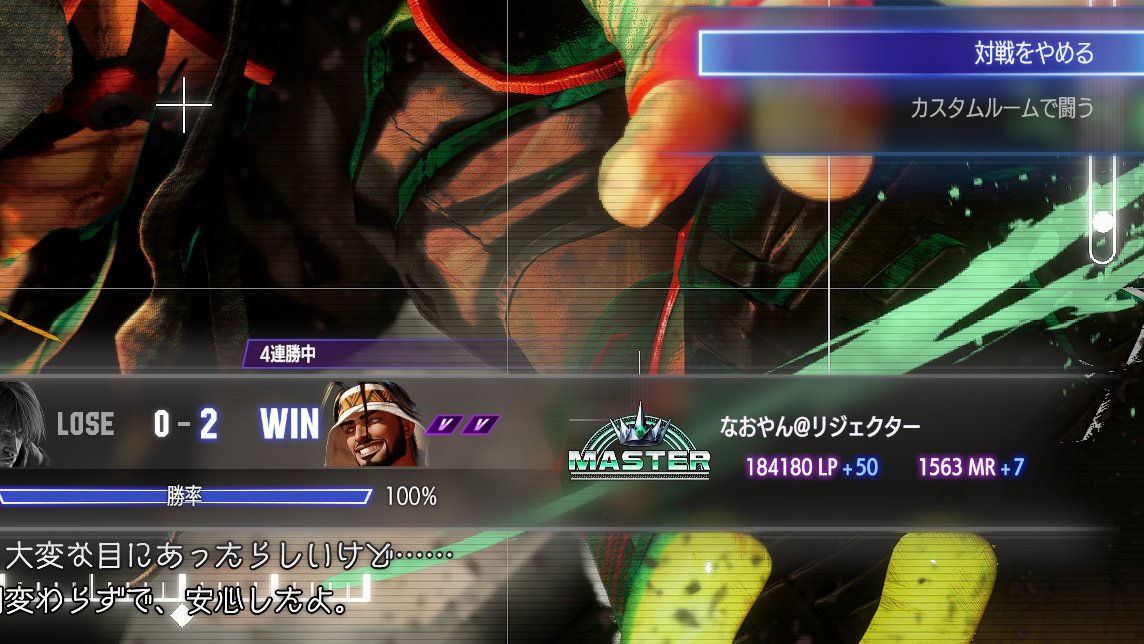 久しぶりに1550を突破したー！